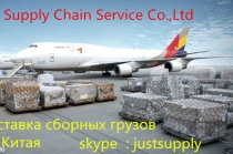 Доставка товаров контейнер из Сямень Циндао Шанхай в Узбекистан Ташкент, Хива