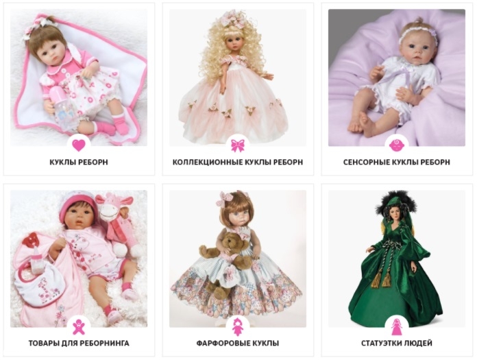 Детские Куклы Интернет Магазин Москва